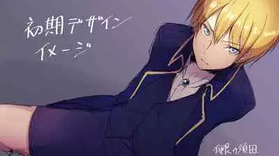 Sudadokei no TSF Matome Hon