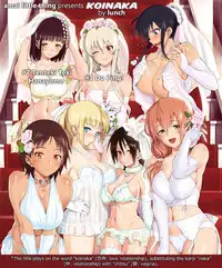 Tentekiteki Hanayome