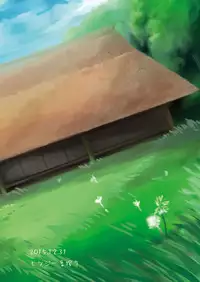 [Hitsuji-1ban-Shibori (Hitsuji Hako)] Wataboushi [Digital]