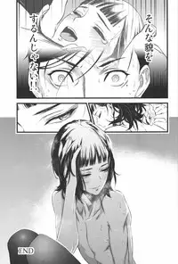 (C91) [Ikujinashi no Fetishist] Mato Shanghai no Shonen (Joker Game)