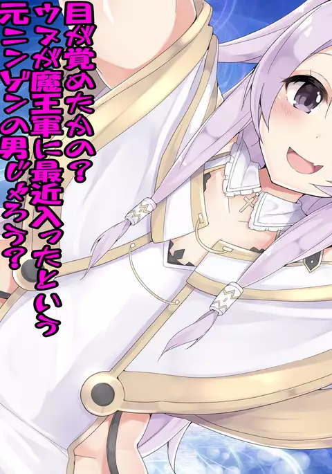 Nando Tensei Shitemo, Loli Babaa ni Shiboritorareru Monogatari.