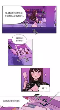 [Ramjak] Atonement Camp Ch.0-42 (Chinese)