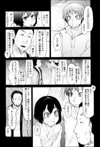 COMIC Tenma 2013-04