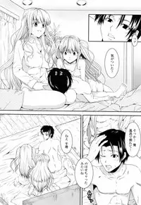 [Ishigami Kazui] Sukisuki Oneechan