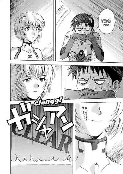 Tony Takezaki no Evangelion