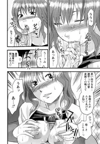 [Yuzuki N Dash] Mecha LOVE