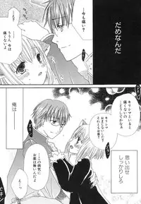 [Anthology] Dai Hinnyuu Dai Sakusen