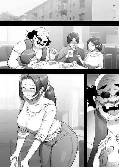 Gifu ni Tanetsuke Sex Sare Hatsujou Suru Hitozuma | 被公公播种性交的发情人妻