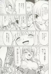 (C69) [Takakuya (Takaku Toshihiko)] Touhou Youjo Ranbu 5 (Touhou Project)