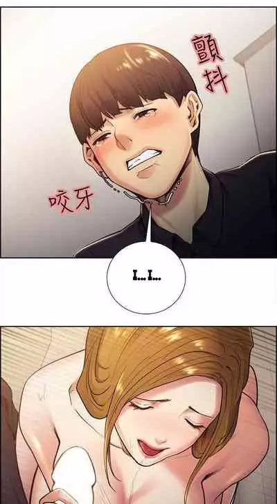 Taste of Forbbiden Fruit Ch.37/53