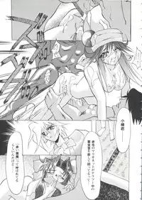 [Anthology] Girl's Parade Scene 7 (Various)