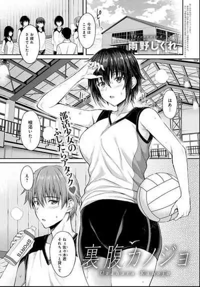 COMIC Anthurium 2021-06