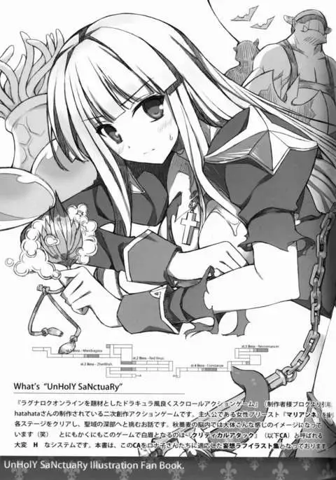 unRighteousness CoLLECT