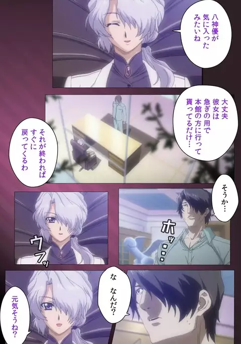 Yakin Byoutou・San Experiment.2 Complete Ban