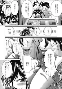 COMIC TENMA 2008-11