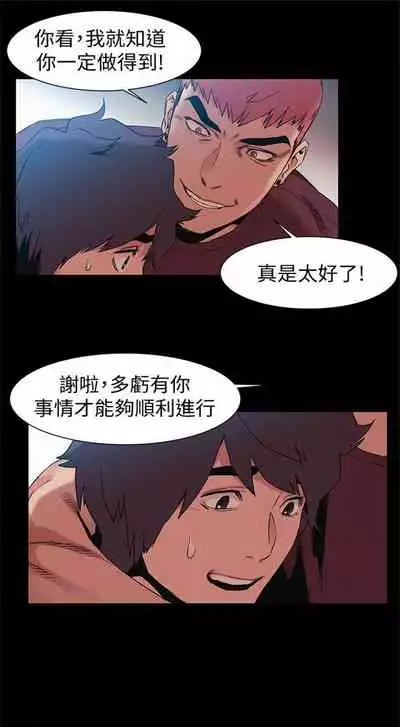 （周5）冲突 1-78 中文翻译 （更新中）