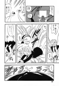 Hin-nyu v03 - Hin-nyu Houten