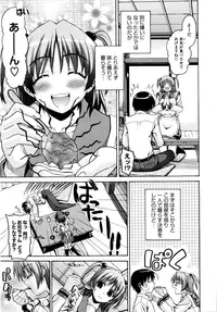 [Saegusa Kohaku] Imoten [Decensored]