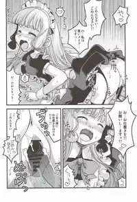 (NaniColle!3) [Utahime (Izumi Masashi)] Yoru no Murakumo (Kantai Collection -KanColle-)