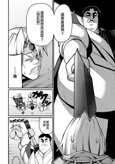 ハーレム王の異世界プレス漫遊記 ～最強無双のおじさんはあらゆる種族を嫁にする～ 1