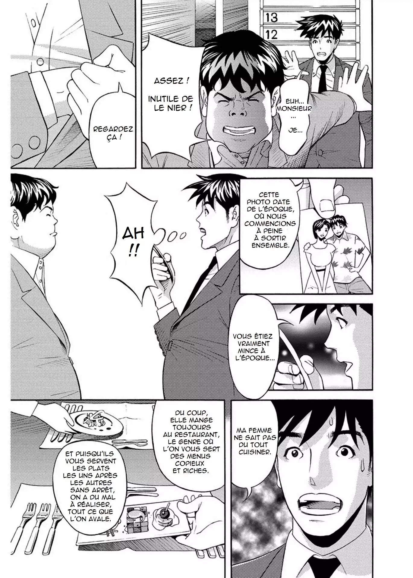 Kaisha de Iroiro | Gettin' Busy at the Office