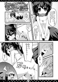 [Hoshidokei+ (Hiyoko.)] My Honey Pet’s [Digital]