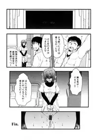 [Anthology] Chikan!! Kyoushuu Zone