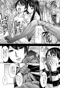 [Magoroku] Midara na Kaori, Chouhatsu Suru Ashi