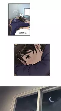 [Ramjak] Atonement Camp Ch.0-42 (Chinese)