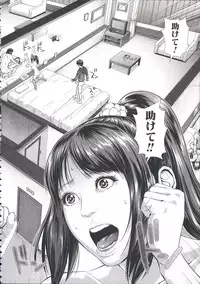 [Oobanburumai] Messiah Chinko