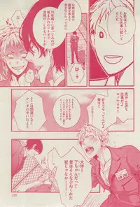 BOY'S ピアス 2015-03