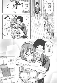 (C93) [Handsome Aniki (Asuhiro)] One Night Honeymoon (THE IDOLM@STER)