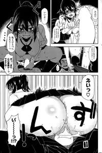 COMIC Kairakuten BEAST 2015-03