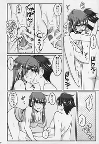 (C86) [Mabo Udon Teishoku (Yakisobapantarou, Negitoroko)] Bartz Faris (Final Fantasy V)