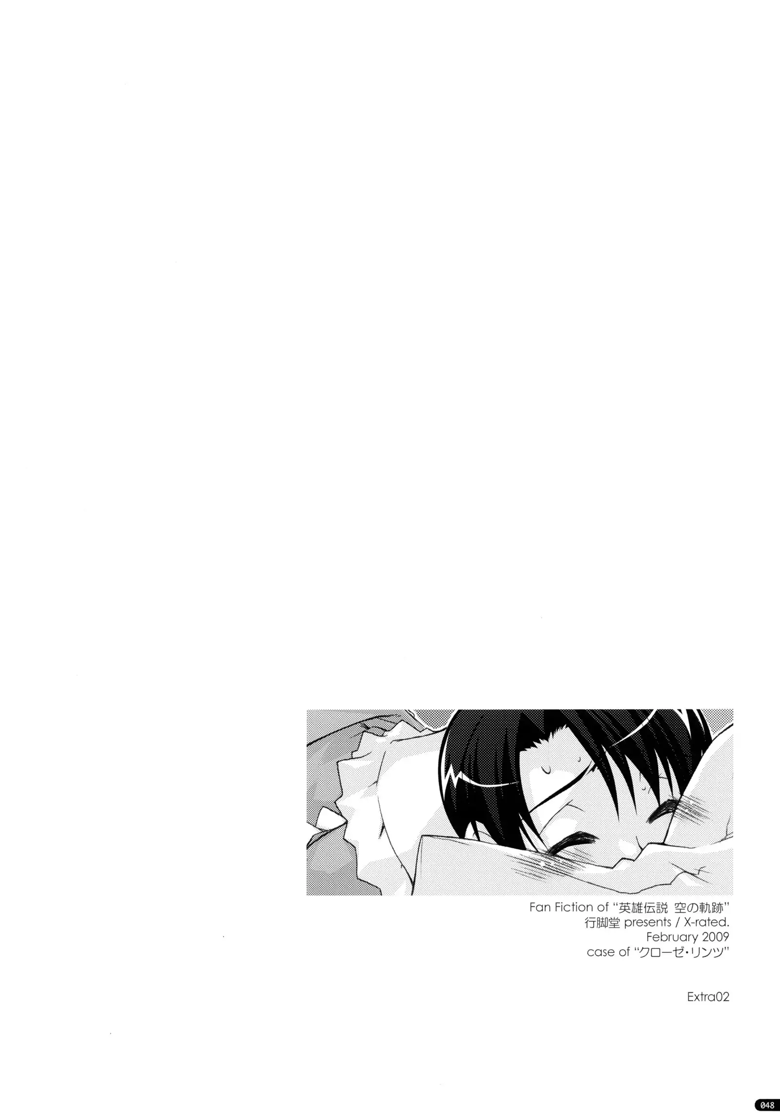 ○○ Ijiri Soushuuhen