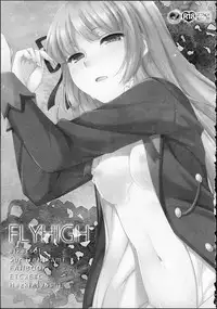 (C90) [ETC×ETC (Aiyoshi Hazuki)] FLYHIGH (Aikatsu!) [Chinese]