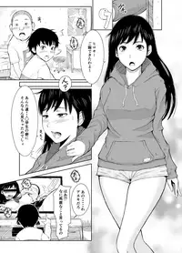 [Neginegio] Chaotic Nakatani-ke