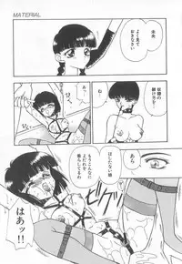 [Anthology] Pierce Club vol.18