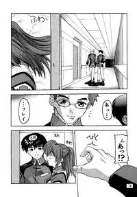 (C69) [Studio Q (Natsuka Q-Ya)] SEED Soushuuhen (Gundam Seed)