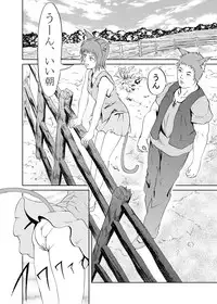 [Urainutei (Kuroinu)] JuujinGari