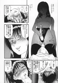 [Yoriu Mushi] R Shitei Ge