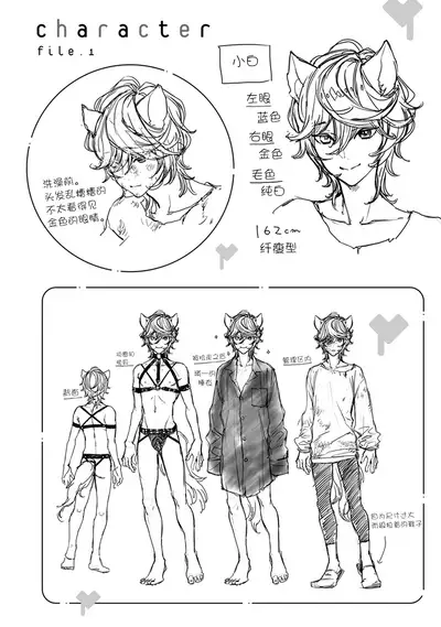 Kemono wa Oku made Aisaretai