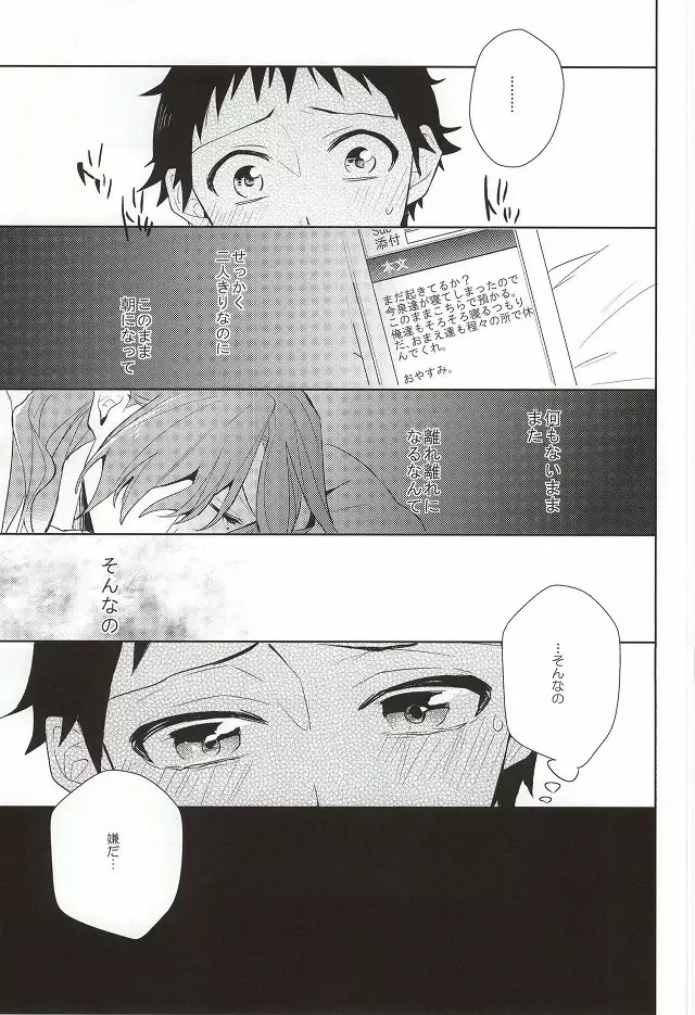 MoreMore HAPPY TRIP!