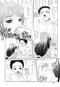 [Potekoro] Obieta Hitomi - Scared pupils