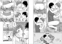 [Kuroki Hidehiko] 39-sai uruwa shi ki hanjuku zuma