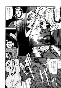 [Paradise City (Various)] Tabeta Kigasuru Collection 2 (Various)