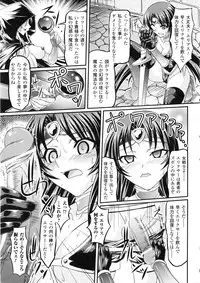 [Anthology] Saimin Anthology Comics