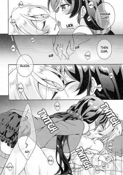 Sex to Uso to Yurikago to | Sex, Pretend, and Cradle