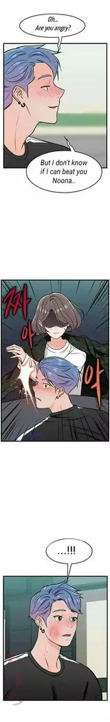 Let's Try SM With Me! Ch.1-2