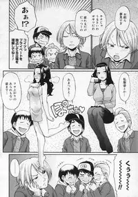 COMIC Megastore H 2007-06